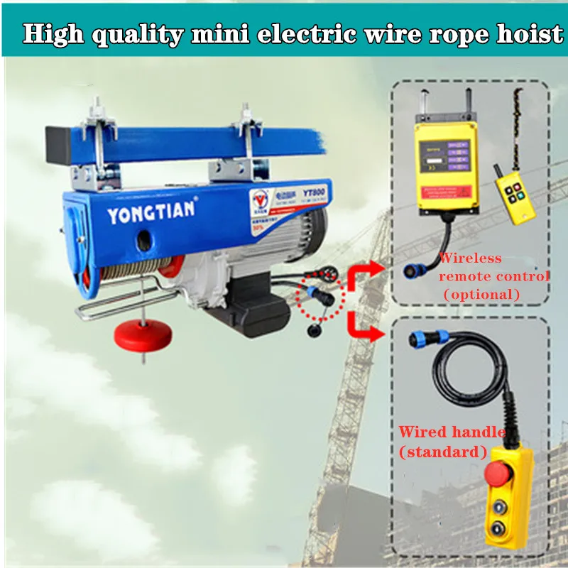 Электрический кран 200-1200 кг 12-30M 220V 50Hz 1-фазный сильный, высокое качество, Прямая поставка от производителя Электрический Стальной Канатный подъемник, крановое оборудование