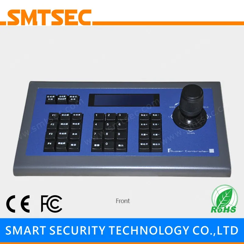 SK-CV03 LCD Display Network 3D Joystick VISCA Protocol Keyboard Controller for Video Conference Cameras And IP Security Camera