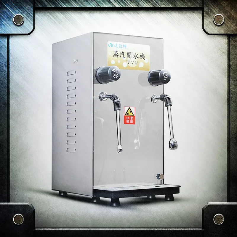 7L автоматический бойлер электрический водонагреватель Кофеварка пеновзбиватель для молока пузырьковая машина кипяток MS-01