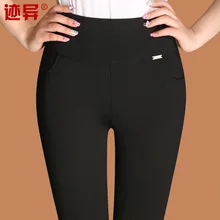 Новое поступление весна осенние леггинсы Длинный дизайн высокая талия брюки модные повседневные Большие размеры Размеры S M L XL 2XL 3XL 4XL 5XL 6XL