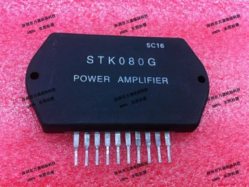 

STK080G
