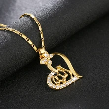 

Trendy Charm Heart Islamic God Allah Muslim Pendant necklace for Gold color religious symbol women jewelry Gift of Love