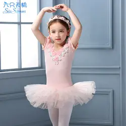 Для девочек балетные танцевальные костюмы детские короткий рукав лебедь платье Лебединое озеро детская одежда для выступлений, беллетная