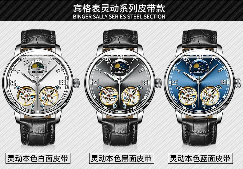 B-8607M_32