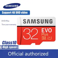 Samsung micro sd 32 gb class 10 карт памяти 95 МБ/с. C10 SDHC U1 tarjeta microsd TF флэш-карты для смартфонов Бесплатная доставка