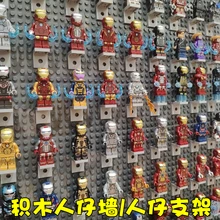 Супергерои, фигурки супергероев, Железный человек, броня, персонаж из фильма, фигурка, модель, строительные блоки, кирпичи, игрушки для детей, подарки