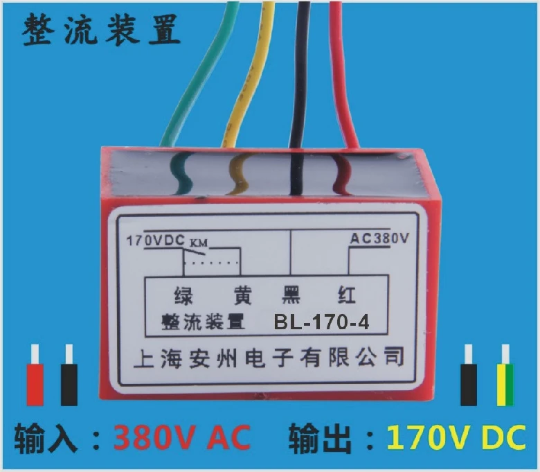 Bl-170-4 выход выпрямителя dc170v вход AC380V Двигатель модуль выпрямителя питания bl-170