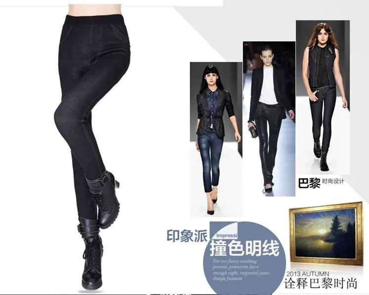 1 piece Winter Thicken Cotton Large Faux cotton Jeans Leggings Women Warm Slim Pencil pants 2