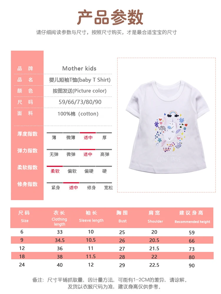 短T 女尺码表