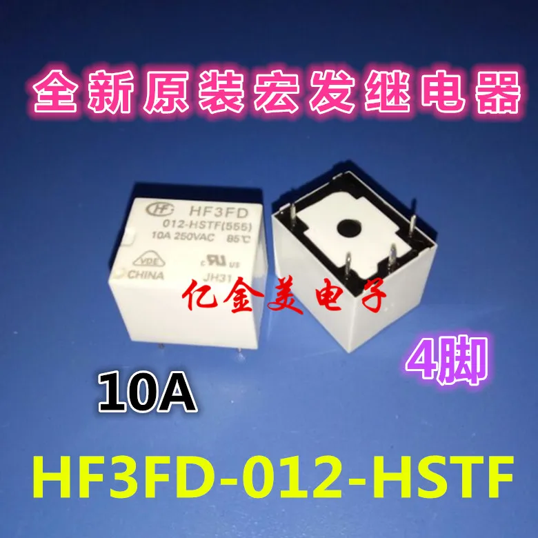 5 шт. HF3FD-012-HSTF реле 4-контактный 12V 10A HF3FA-012-HTF HSF