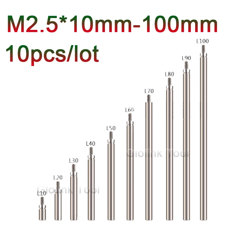 10 шт. удлинительные стержни для индикаторов циферблата шатун зонда HSS аксессуар Больше спецификаций M2.5* 10 мм-100 мм измерительные инструменты