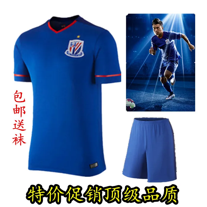 shanghai shenhua jersey