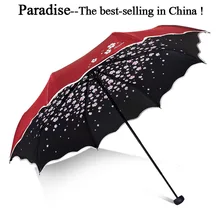 Flower Umbrella Rain Women Fashion Full Blackout Color Flash Arched Princess Umbrellas Female Parasol Creative Gift Wedding