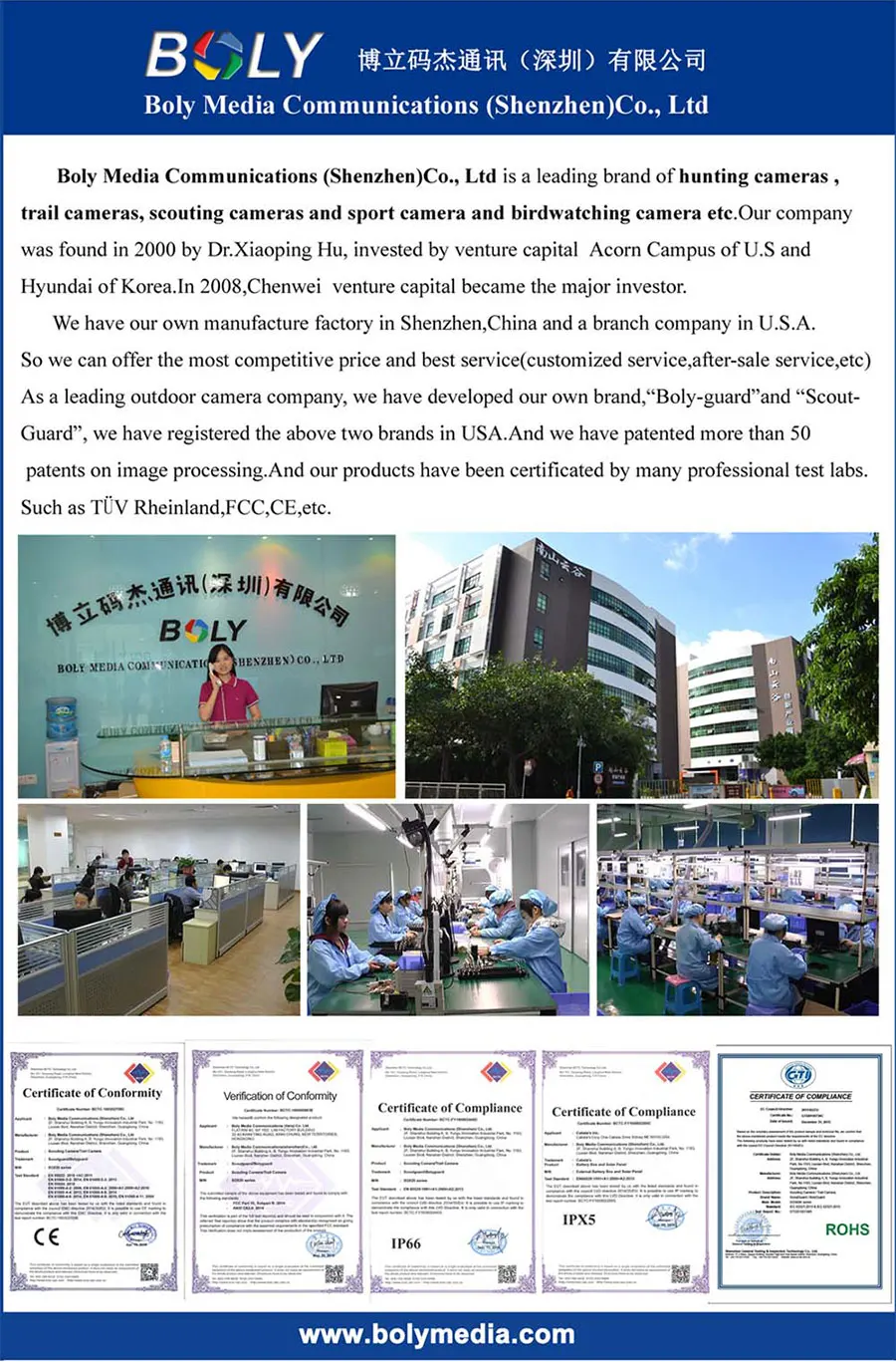 COMPANY-INTRODUCTION