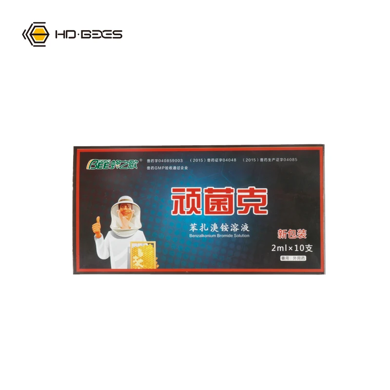 

2ML*10 Bee Medicine Benzalkonium Bromide Solution Bees Sterilization Medicines for Beekeeper Kill bacteria