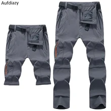 Aufdiazy тянущиеся нейлоновые походные брюки, мужские съемные быстросохнущие спортивные брюки, уличные велосипедные альпинистские треккинговые Короткие штаны JM102