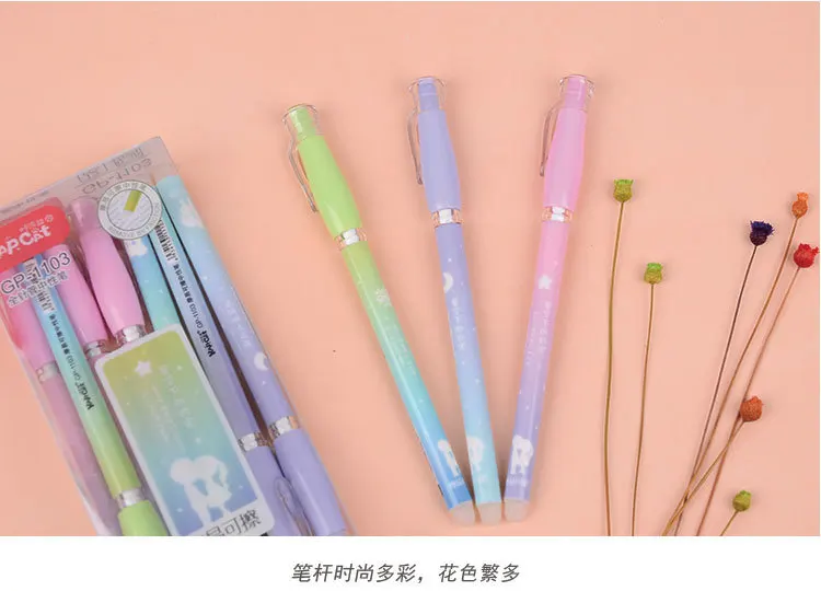 cute stationery
