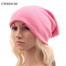 CHSDCSI, Зимняя женская Шапка-бини, Женская хлопковая однотонная высокая стоимость, повседневные бини, многофункциональные, 20 цветов