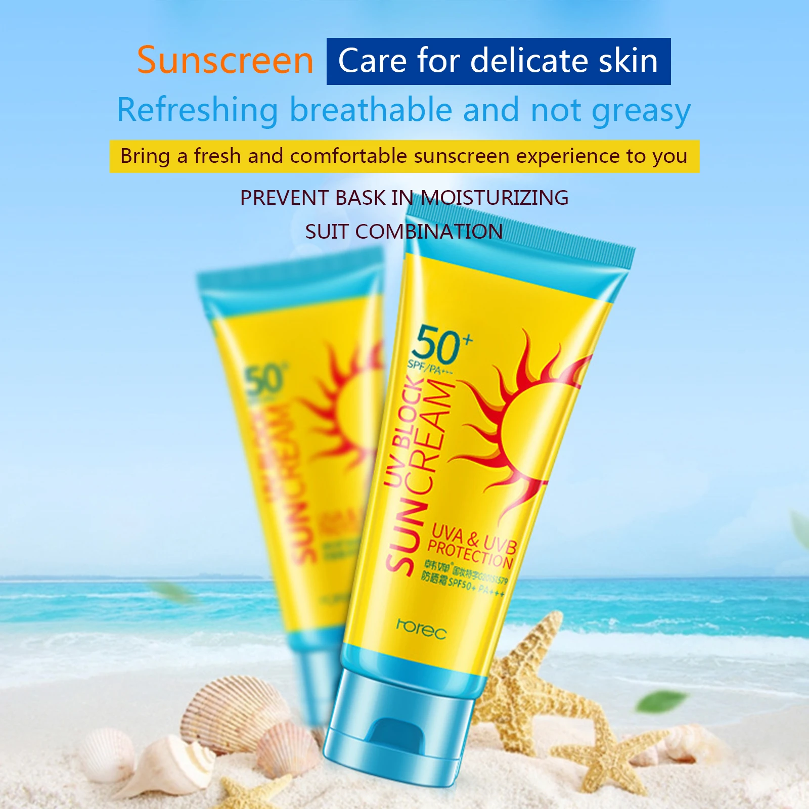 Солнцезащитный крем для лица SPF50+ PA+++ уход за кожей отбеливающие кремы солнцезащитный крем для кожи увлажняющий крем против солнца дневной крем