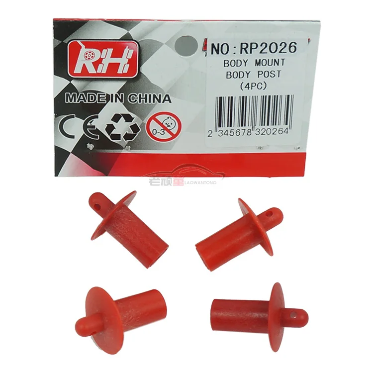 NO: RP2026 BODY MOUNT BODY POST RH REMO 1/10 Hobby Rc Spare Part Parts Accessory Accessories Electric Car Truck NO: RP2026 BODY MOUNT BODY POST RH REMO 1/10 Hobby Rc Spare Part Parts Accessory Accessories Electric Car Truck