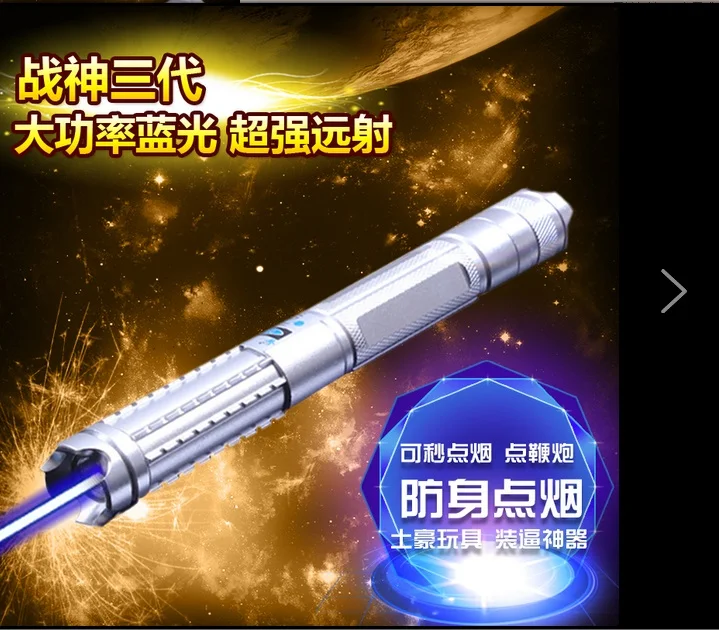 

JSHFEI 450nm Blue Laser Pointers Flashlight burn match candle lit cigarette wicked wholesale LAZER
