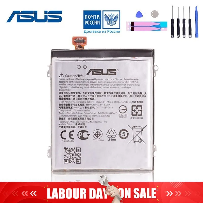 

Original 2110mAh C11P1324 Battery For ASUS Zenfone 5 Battery Replacement Batteries For ASUS Zenfone 5 A501CG A500CG A501 T00j