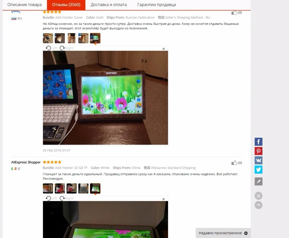 10 дюймов Android 7,0 Tablet Pc, четыре ядра, 4 Гб + 64 Гб 3g 2G сим-карты, с функцией звонка tab pc FM 5mp Камера от российского Москва кораблей