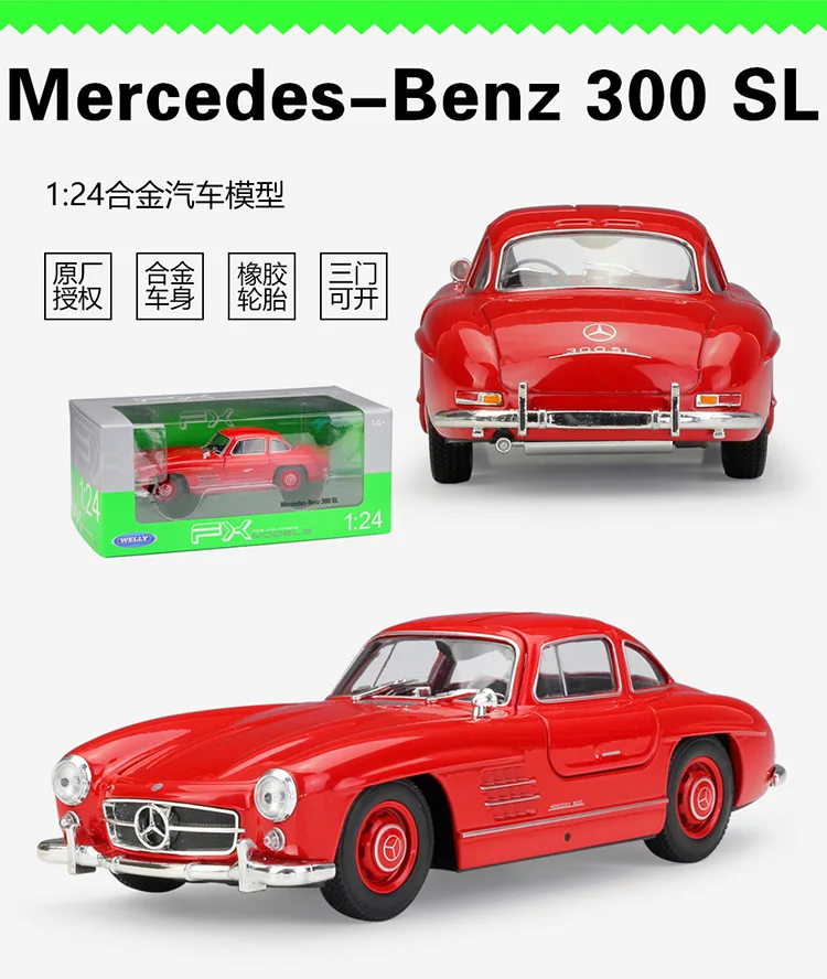 Коллекционные 1:24 литые транспортные средства сплав статические модели автомобилей Benz 300SL моделирование винтажный автомобиль подарок на