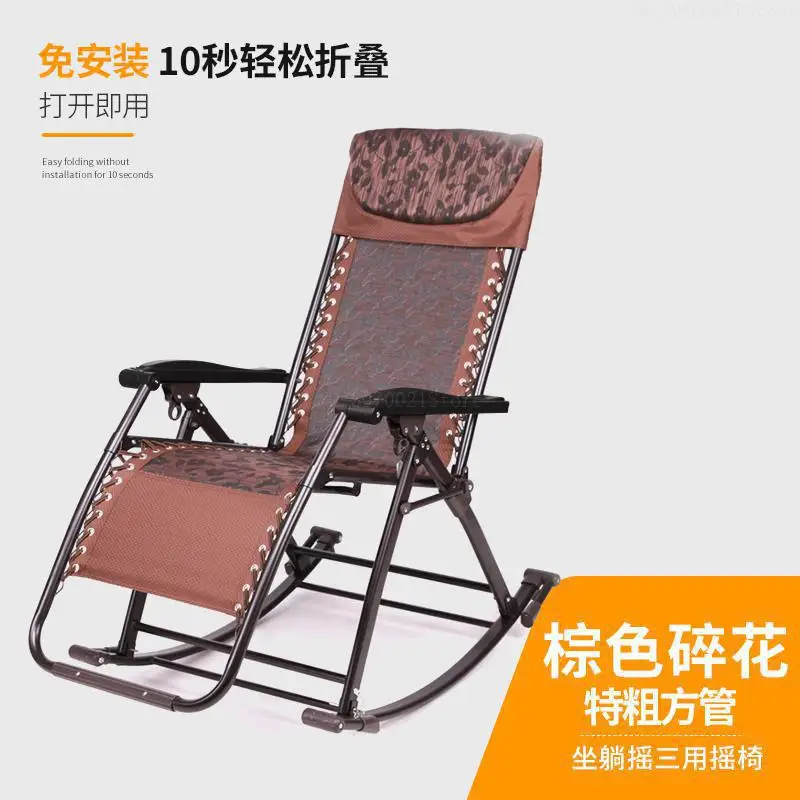 Старшее кресло-качалка с высокой спинкой, кресло с подголовником для пожилых людей, портативный шезлонг, универсальная садовая уличная мебель - Цвет: 5