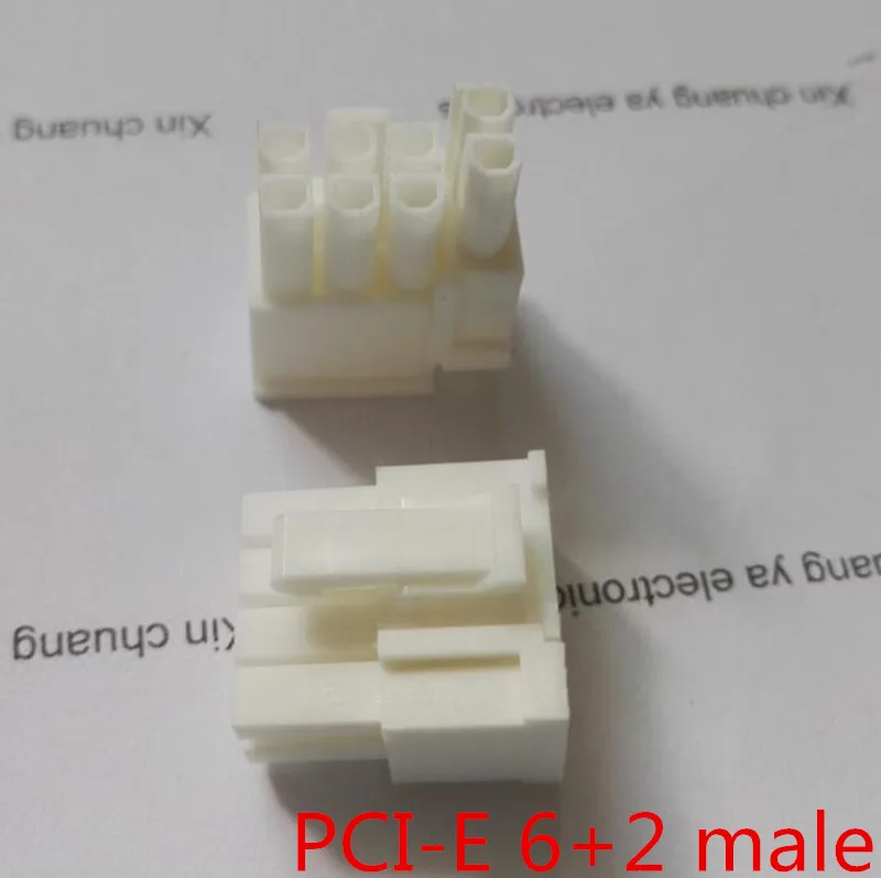 

4.2mm milk white 6+2PIN 8P 8PIN male plastic shell Housing for PC computer ATX graphics card GPU PCI-E PCIe Power connectors