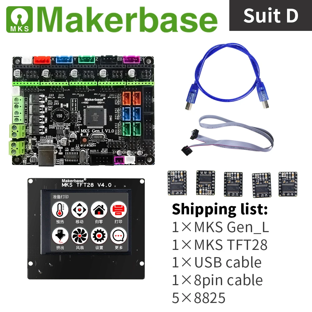 Gen_L+TFT28+USB+8PIN+8825