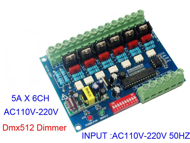 AC110V-220V Высокое напряжение 50 Гц 6 каналов диммер 6CH DMX512 светодиодный декодер DMX 5A/CH светодиодный диммер для светодиодный светильник