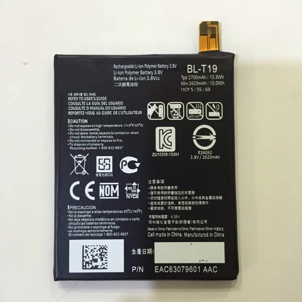 Lg Nexus 5 Аккумулятор Купить