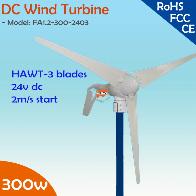 

300W 24V DC only 2m/s small start wind speed wind turbine generator with built-in controller module