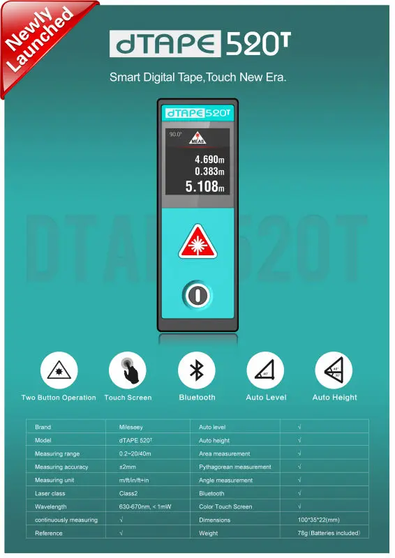 D5 20Tlaser distance meter  (6)