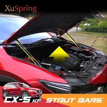 車の修理ストラットバーボンネットフードリフトサポートブラケット油圧ロッドスプリング衝撃マツダ CX-5 CX5 2017 2018 2019 KF