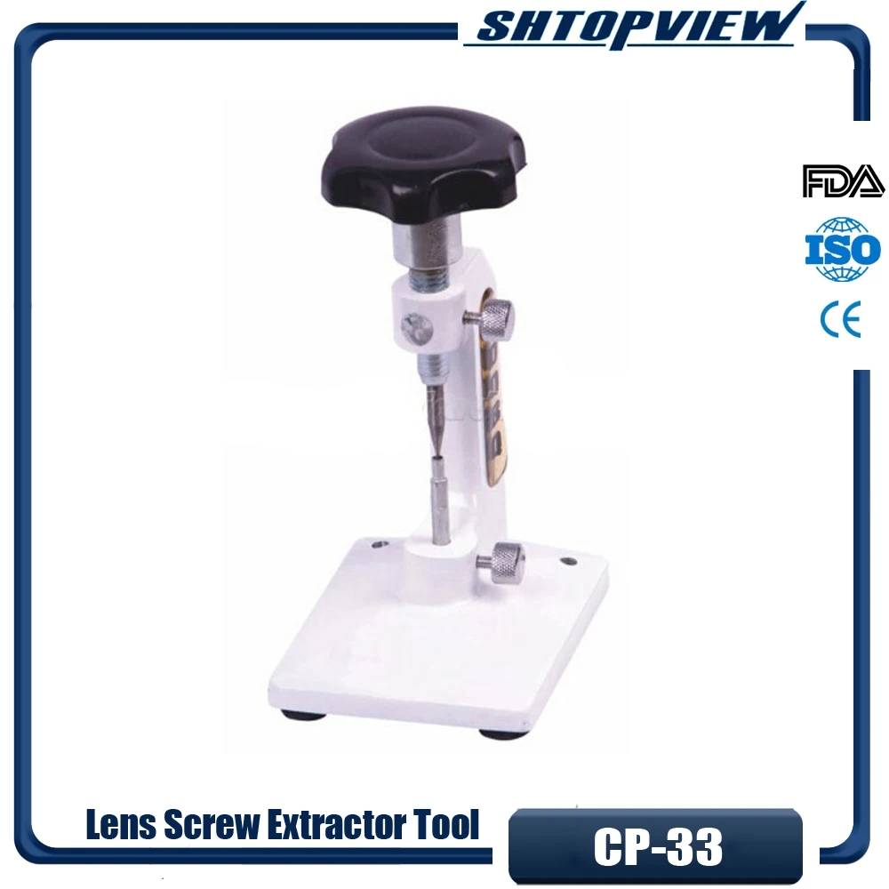CP-33,, высококачественный винтовой экстрактор для оптических очков