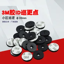 Диаметр 30 мм TK4100 EM4100 ID точка патруля бирки с помощью клейкой ленты 3м 1000 шт./лот