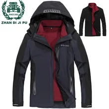 Жан di Ji ПУ брендовая одежда Для мужчин S ветровка куртка с капюшоном воротник 2 в 1 Для мужчин зимние Мужские парки 185