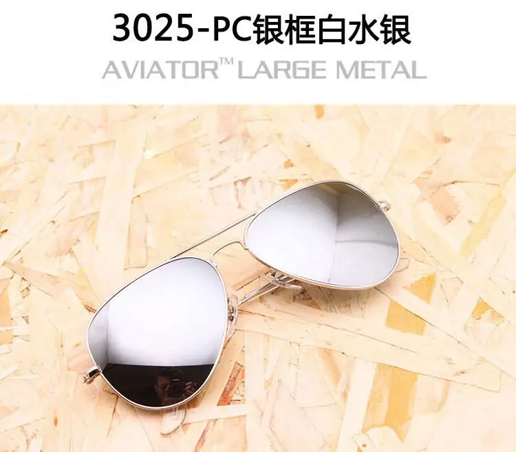 3025-PC银框白水银