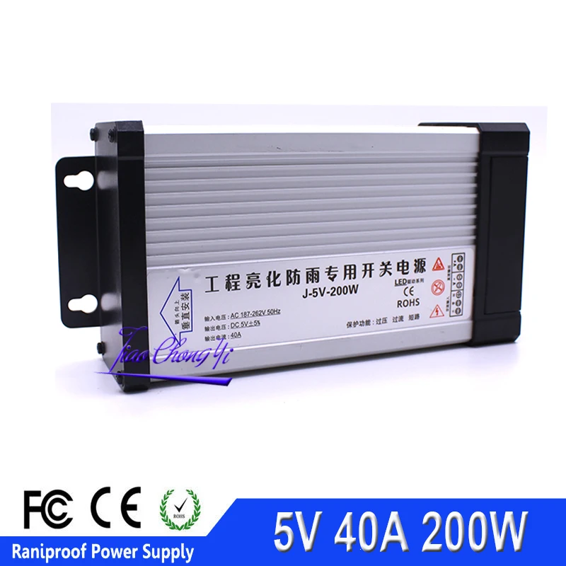 Rainproof Power Source DC5V 40A 200W 220VAC Outdoor Switching power supply for LED display Strip light | Лампы и освещение