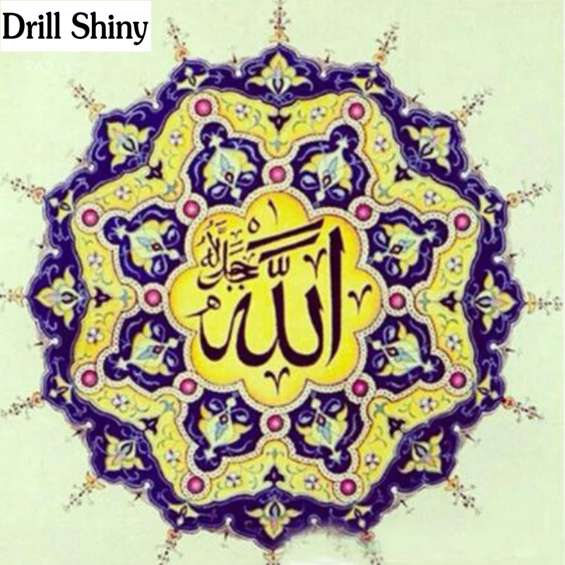 

5D Diy Diamond Painting Cross Stitch Mosaic Full Layout Diamond Embroidery Muslim Culture Pattern Home Decoration fc503