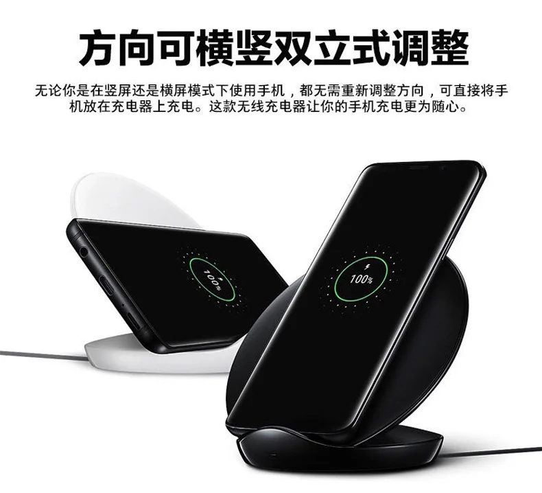 QI Fast Charger for Samsung S9 S8 plus note 9 Wireless