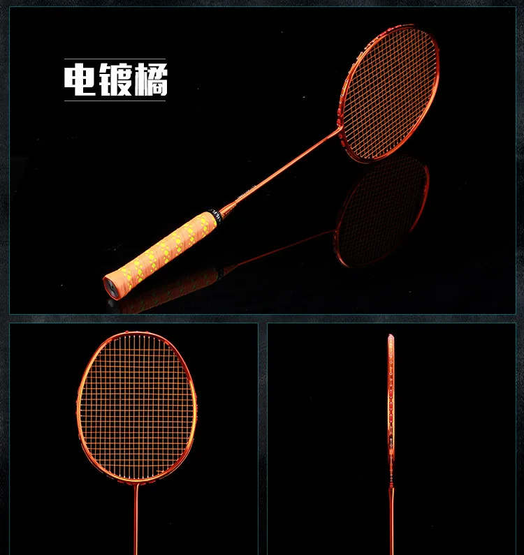 Raquetes de Badminton