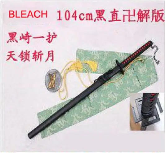 

S4185 ANIME BLEACH ICHIGO KUROSAKI UNIVERSAL SOLUTIONS SWORD GUN METAL BLADE 41"