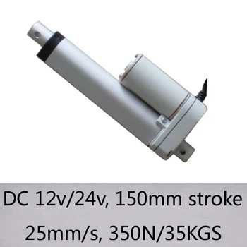 

25mm/s high unload Speed 6inch/150mm stroke DC12v/24v 350N/35kgs push load electric linear actuators