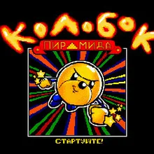 Гриб Приключения 16 бит MD игровая карта для sega Mega Drive для sega Genesis