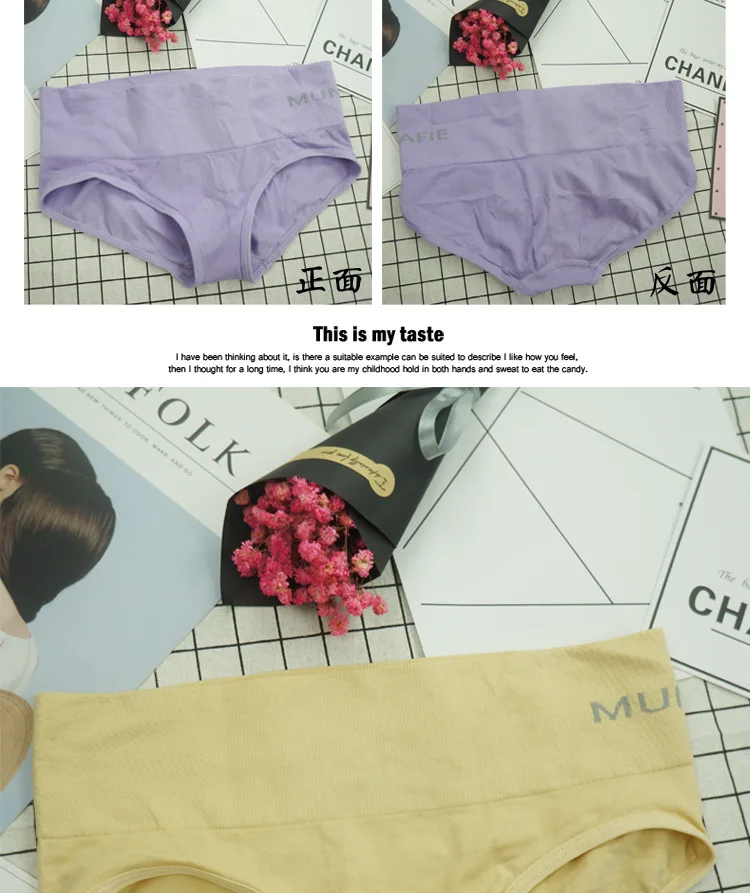 Japanese Style Women's Mid Waist Panties Body Care Slimming Control Panties Lady Sexy Seamless Briefs Lingerie (10)