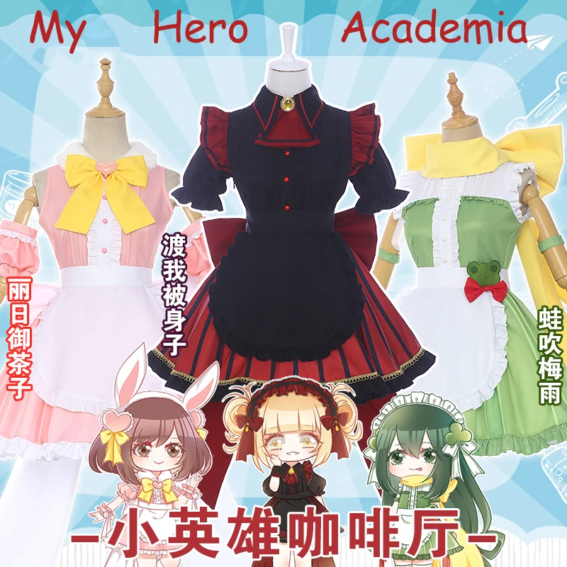 

Anime! My Hero Academia Himiko Toga Ochaco Uraraka Asui Tsuyu Jirou Kyouka Yaoyorozu Momo Cafe Maid Dress Cosplay Costume