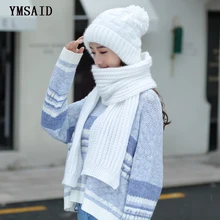 Зимняя шапка длинный шарф женский зимний меховой помпон вязаный шарф шапка шарф зимняя кашемировая вязанная шерстяная шапка теплая Женская шапка